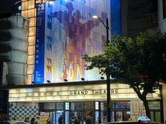 -大光明电影院(南京西路店)