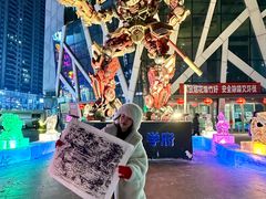 -凯德广场(学府店)