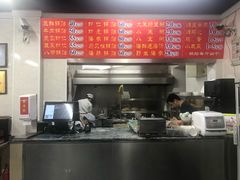 -劈柴院锅贴(沈阳路店)