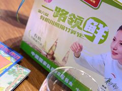 -北国商城