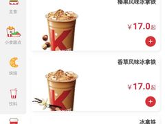 -肯德基(渔阳店)