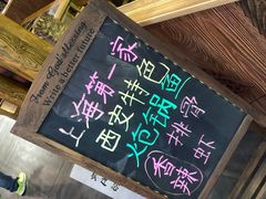 -小胖墩炝锅鱼(天钥桥路店)