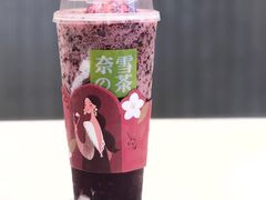 -奈雪的茶(中海环宇荟店)