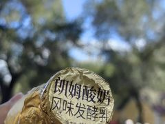 -远大购物中心(南岗店)
