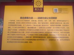 -西安市广仁寺