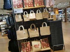 -MUJI无印良品(环球港店)