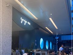 -gaga(金光华店)