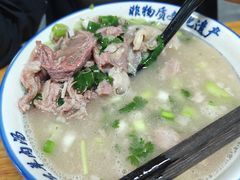 -铁谢李松祖传羊肉汤馆