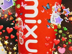 -蜜雪冰城(财富城店)