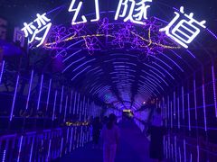 -横店影视城梦幻谷园区