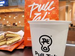 -Pull-Tab拉环咖啡(杭州市上城区来福士中心店)