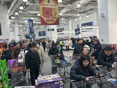-山姆会员商店(亦庄创意生活广场店)