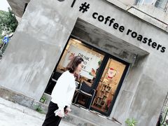 门面-251#coffee roasters(沿河东路店)