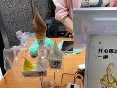 -野人先生Gelato(上海长宁龙之梦店)