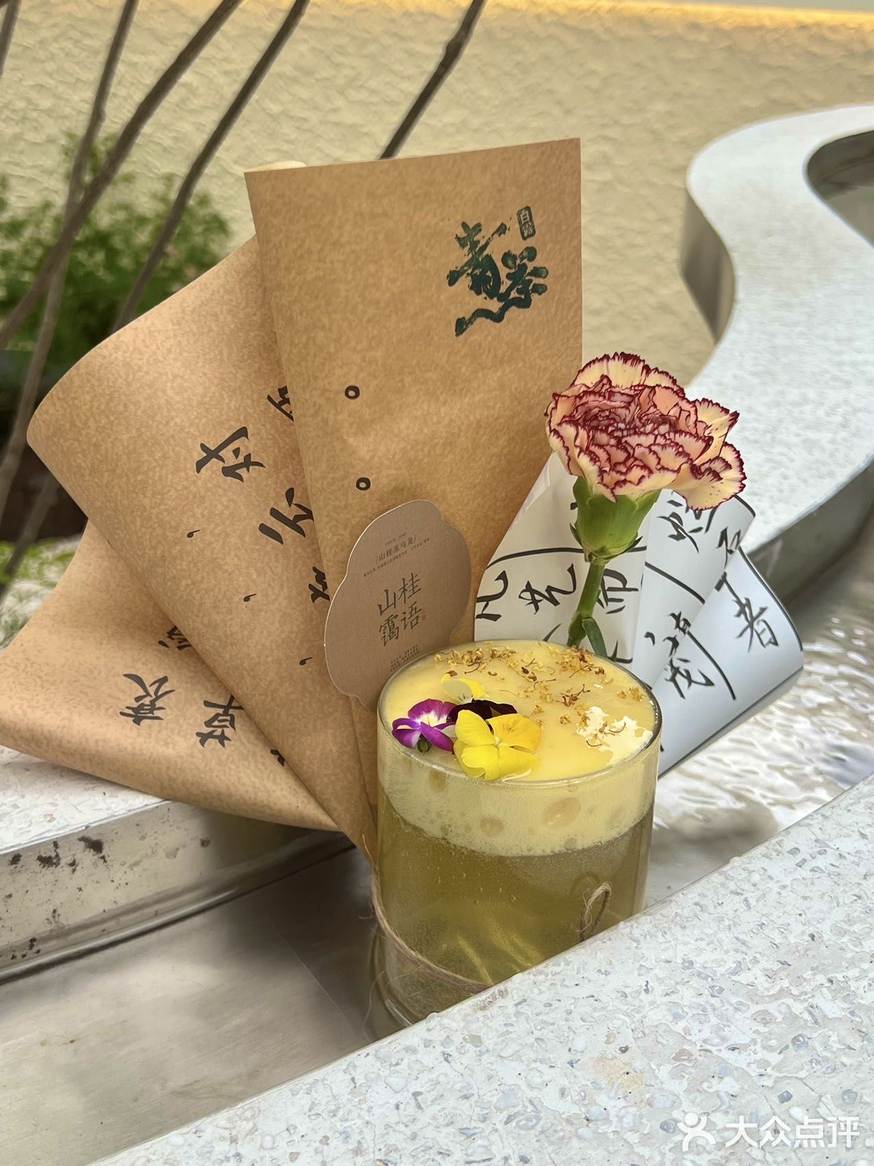 上海永嘉路洋房别墅喝到的新中式茶唯我独美
