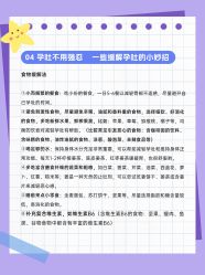 点击看大图 -北京嘉禾医疗