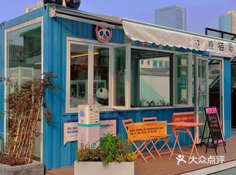 熙南里的熊猫咖啡店你们来过了嘛