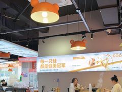 -蛙老爹·蜀香美蛙鱼头(王家湾店)