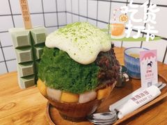 抹茶生乳かき氷-WONDER ICE 萬得冰田(建設路总店)