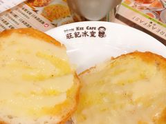 -旺记冰室(九龙中心大厦店)