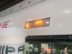 -星巴克(广州南站A18检票口楼上)