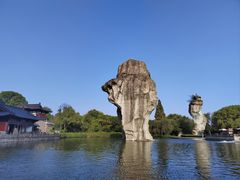 -柯岩风景区