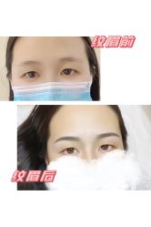 -MIVI半永久纹眉机器野生眉纹唇