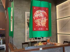 -老三样·旧食新味(绿地店)
