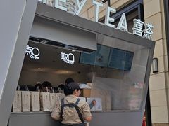 -喜茶(上海兴业太古汇店)