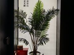 -鹤祥宫影院足道SPA连锁(吉大万国汇钰海店)