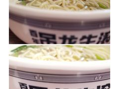 -霸舌生滚牛肉米粉(天生街道店)