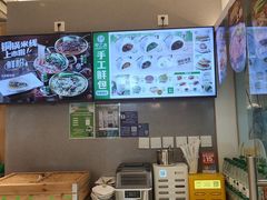 -甲乙饼·手工牛肉饼(东方广场店)