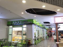 -日月光中心广场