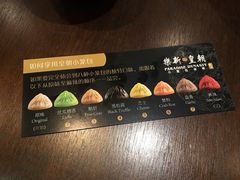 -乐忻皇朝(上海中心大厦店)