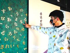 -帝京日语(春熙路旗舰校区)