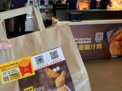 -麦当劳(朝阳路得来速店)