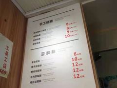 -晓友烧麦(光华村店)