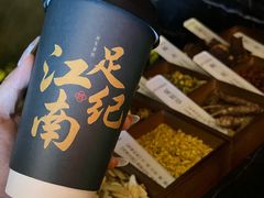 -江南足纪·影院足道·轻奢SPA(京基水贝店)