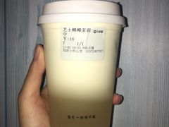 芝士椰椰茉莉-古茗(西湖小和山店)