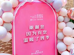-香蜜轩·粤菜·宴会(世界之窗店)