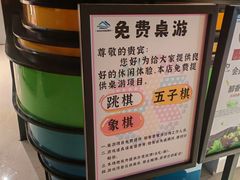 -山水温泉