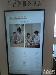 -宝媛会月子中心(越秀店)