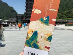 -印象鲵宴·张家界地标美食名片(溪布街店)