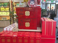 -吴裕泰茶庄(前门大街店)