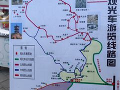 -北京凤凰岭