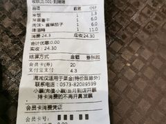 -金小悦饭堂(创达中心店)