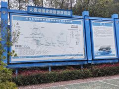 -湖北十堰武当太极湖