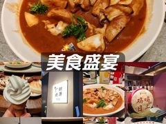 -单家老院·院子里的青岛菜(沙子口店)