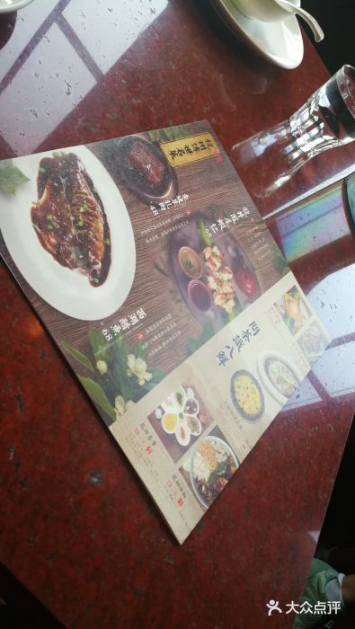 绿茶餐厅(成都万象城店)菜单图片