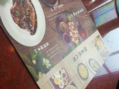 菜单-绿茶餐厅(成都万象城店)